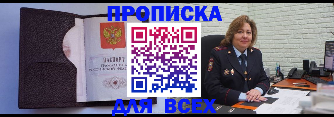 регистрация для школы в Аркадаке