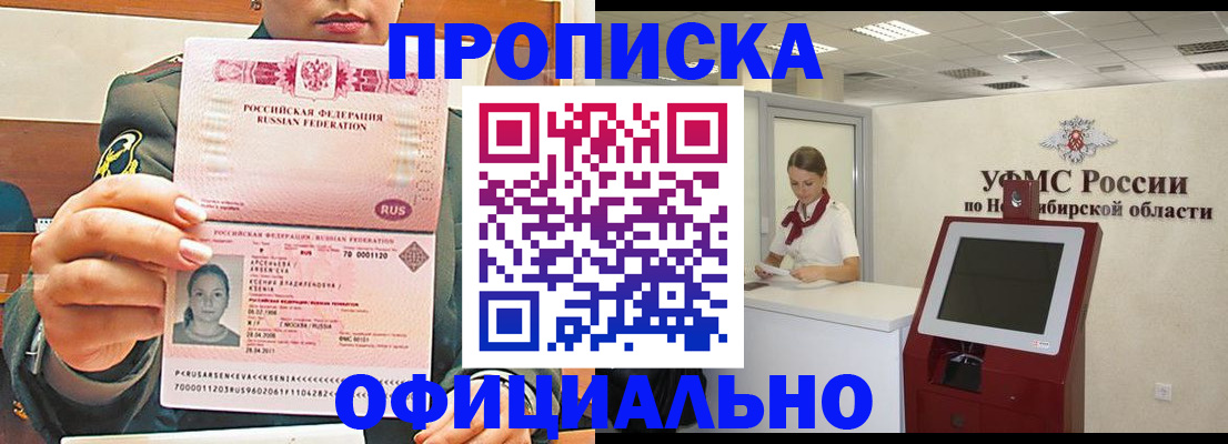 найти адрес прописки в Аркадаке